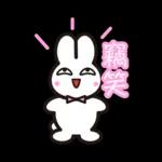 兔兔糖果