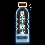 霓虹日常Neon Daily