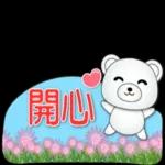 今日熱門表情，真的不來看看嗎