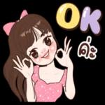 รักนะคะ