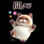 可愛的暹羅貓大貼紙