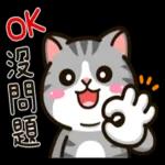 好心情 平安健康