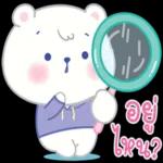 รก
มาก
นะ
รู้รึป่าว