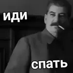 стикеры 