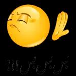 ببببببببببب