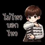 คูเปอร์ : คนทำงาน คนออฟฟิศ