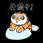 我不是胖虎 歡喜有聲靜態貼圖