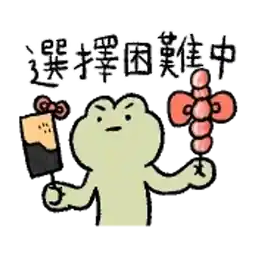 Hello Kitty 50週年 x 呱鬆蛙蛙