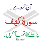 ناخون خرابا ناشور شرابا NEOM CITY PAKISTAN