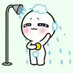 Hola de bañar