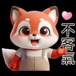 可愛紅色小狐狸