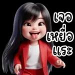 กี่โมง!!!