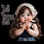 ตุ้ยนุ้ยเกิร์ลน่ารัก1