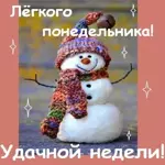 Верные друзья!!!