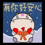 懂珍惜 走更遠