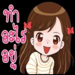 กับสิ่งเล็ก ๆ น้อย ๆ ที่เรามี🥰