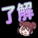 girl sticker 11141🙆‍♀️