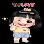 สวัสดีค่ะ