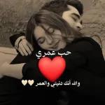 أحبك ودي