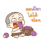 ฉันไม่สามารถควบคุมตัวเองได้อีกต่อไป