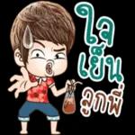 คุณถูกลบออกจากการแชทเป็นกลุ่ม