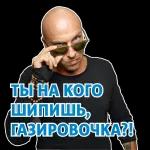 всем