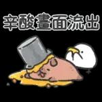 小水豚與鴨子朋友（蠟筆風）