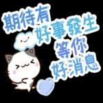 賓賓☆彬彬有禮pack 1