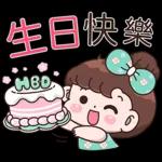 Boobib Freaking Hot (Taiwan Version)