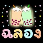 Kaa Daily Pastel Words. Songkran,Summers