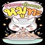 แอบเอ็ด แอบฟาย