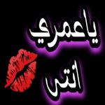 مساء الخير