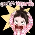 •
ไป
ไหน
มา