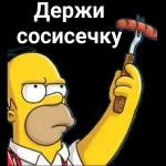 разное