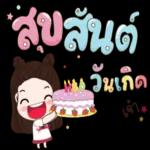 பெபூல்
วันเกิด
WA
ள்