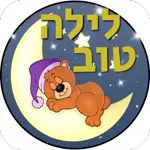הכל הכל נפלא