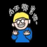 一事吳陳：左手畫的-