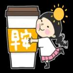 少女心Q劇場(暖心問候) 2