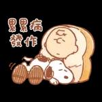 柯基犬卡卡 x 史努比