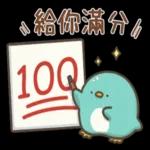 貼圖禮包還未領取 🎊