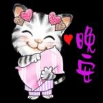 別太累了，早點休息！