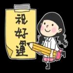 謝謝你聽我發牢騷，舒服多了