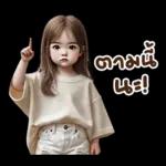 กำลังแก้ไข