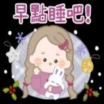晚安，早點睡吧！祝你有個好夢
