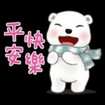 北極熊系列49-和朋友們玩轉日常