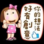 晴天P莉 Part 21(新年吉祥話)