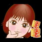 大眾臉女孩之16