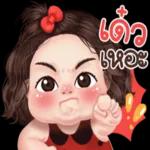 อย่าลืมเติมกำลัง​ใจให้คนรอบข้างด้วยนร้าาาา💗