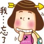 我到家了，祝你好夢！