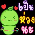 ขอบคุณครับ❤️❤️